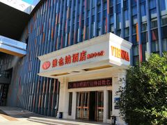 -维也纳酒店(南京奥体中心店)