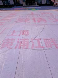 -花嫁丽舍婚礼殿堂(世博江景店)
