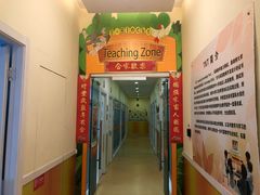 -易贝乐少儿·英语(金沙天街中心)