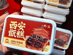 -醉长安(钟楼旗舰店)