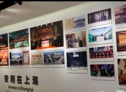 -安利上海体验馆