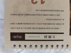 -响堂山石窟-北响堂山石窟