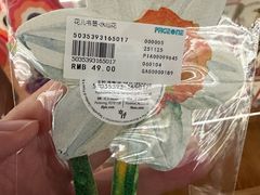 -PAGEONE(北京坊店)