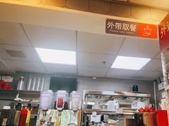 -永和大王(朝晖店)