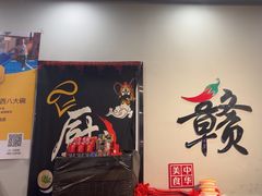 -江西老表·经典江西八大碗