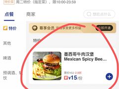 -么哈(五道口店)