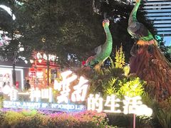 -南屏步行街