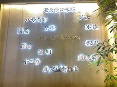 -海岛八号龙虾烧烤田鸡(蓝天路总店)