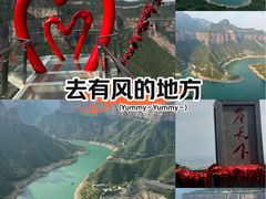 -河南宝泉旅游区
