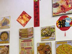 -凤城礼记鱼翅海鲜酒家(新马路总店)