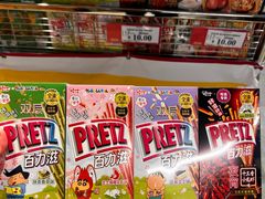 -AEON永旺(东方宝泰店)