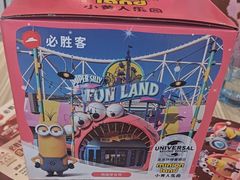 -必胜客(长安长青店)