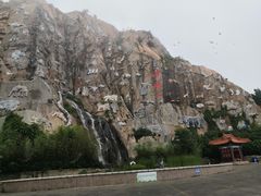 -西霞口神雕山野生动物世界