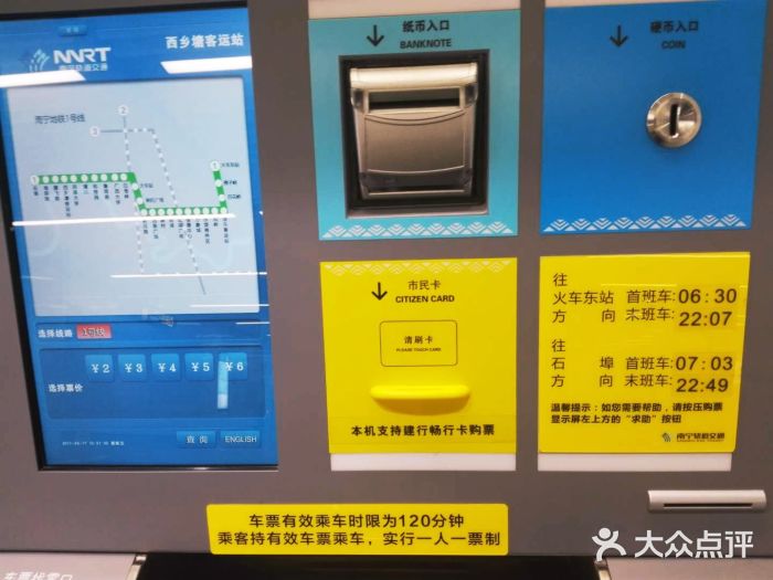 西乡塘客运站(地铁站)图片
