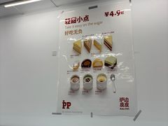 -来噻布布 Lets BUBU