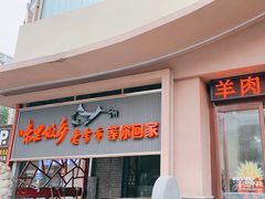 -老季市·三代非遗传承·地标美食老汁鸡(工农路店)