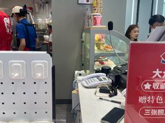 -DQ·蛋糕·冰淇淋(高新万达店)