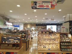 -伊藤洋华堂(高新店)