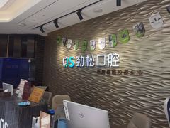 -劲松口腔医院(蓝色港湾院)