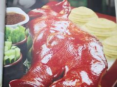 -鸭王烤鸭店(三里河店)