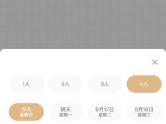 -海底捞火锅(正大乐城店)