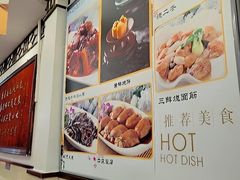 -玉华台饭庄(裕中西里小区店)