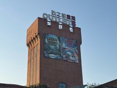 -砂之船奥特莱斯(合肥店)