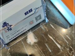 -秦炉烤肉(财富中心店)