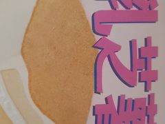-好利来(建筑大学店)