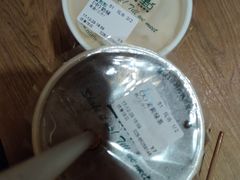 -1点点(领事馆店)