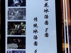 -傅强排骨(成都总店)