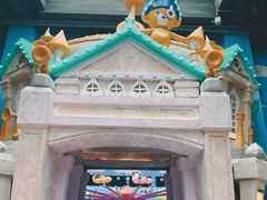 -蓝精灵乐园·世茂精灵之城主题乐园