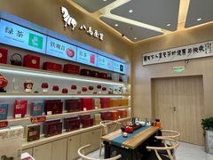 -八马茶业·茶馆茶室(罗湖万象城店)