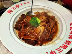 -厝小满.姜母鸭/泉州菜(桥南店)