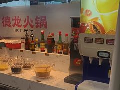 -德龙火锅(松源街直营店)