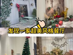 -鼎鼎西餐厅