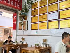 -熊氏牛羊杂粉(龙眼井总店)