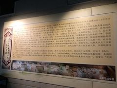 -洛阳周王城天子驾六博物馆