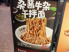 -易裕和·长沙米粉(竹塘西路店)