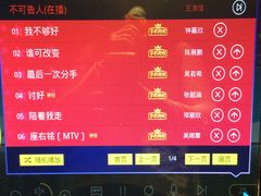 -百威KTV(恒福路店)
