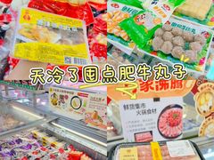 -华润万家(荔湾店)