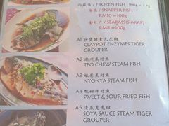 -真浪大家乐海鲜餐馆