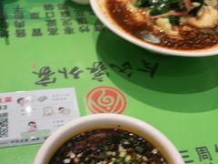 -令氏家外家周礼食府(桥南店)