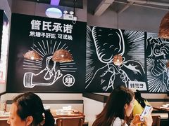 -管氏翅吧(台湾街店)