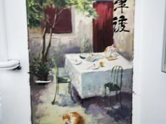 -月迷津渡(吾悦国际店)