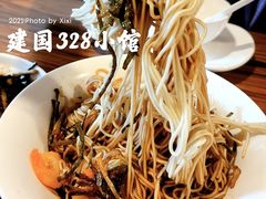 -建国328小馆