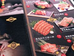 -厚贞日式烤肉(浦东汇智店)
