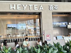 -喜茶(深圳福田星河COCO Park店)