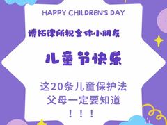 -周素文律师团队·法律咨询(曹杨店)