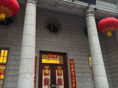 -肘子酥·天津菜·特色捞面(德云社店)